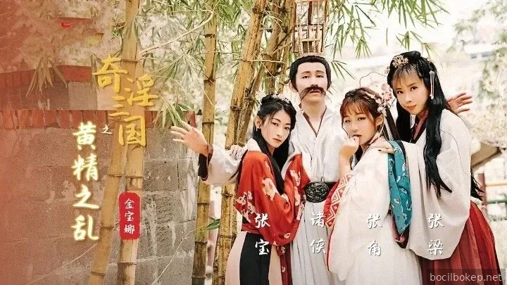 3 gadis cantik berani memperkosa kaisar saat dia sedang bepergian