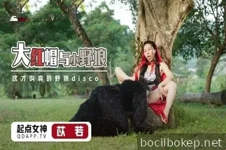 Serigala bejat dan si kecil berkerudung merah