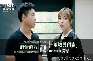 Sahabatnya dan kekasihnya yang menawan