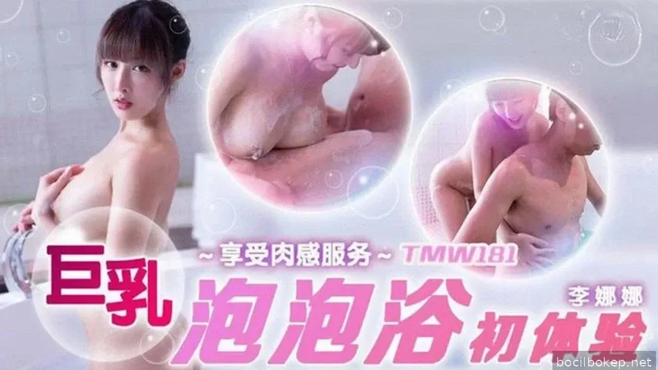 TMW-181 Kakak iparnya suka mandi dan endingnya