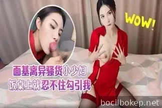 Sialan tetanggaku yang cantik