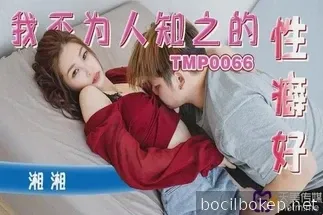 Pria gemuk yang beruntung bisa meniduri tetangganya