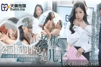 Direktur wanita meniduri karyawan tersebut karena dia menolak melakukannya