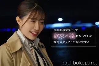 Pramugari setelah penerbangan dengan tamu VIP