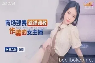 Menemukan bahwa sahabatnya adalah seorang gadis seks streaming langsung