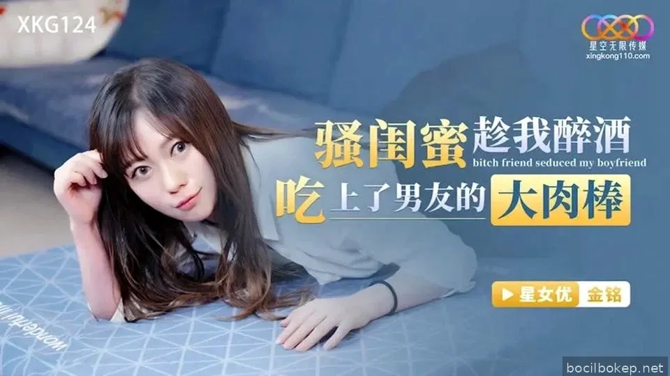 XKG-124 Pria muda itu cukup beruntung bisa menggoda adik perempuannya yang penuh nafsu