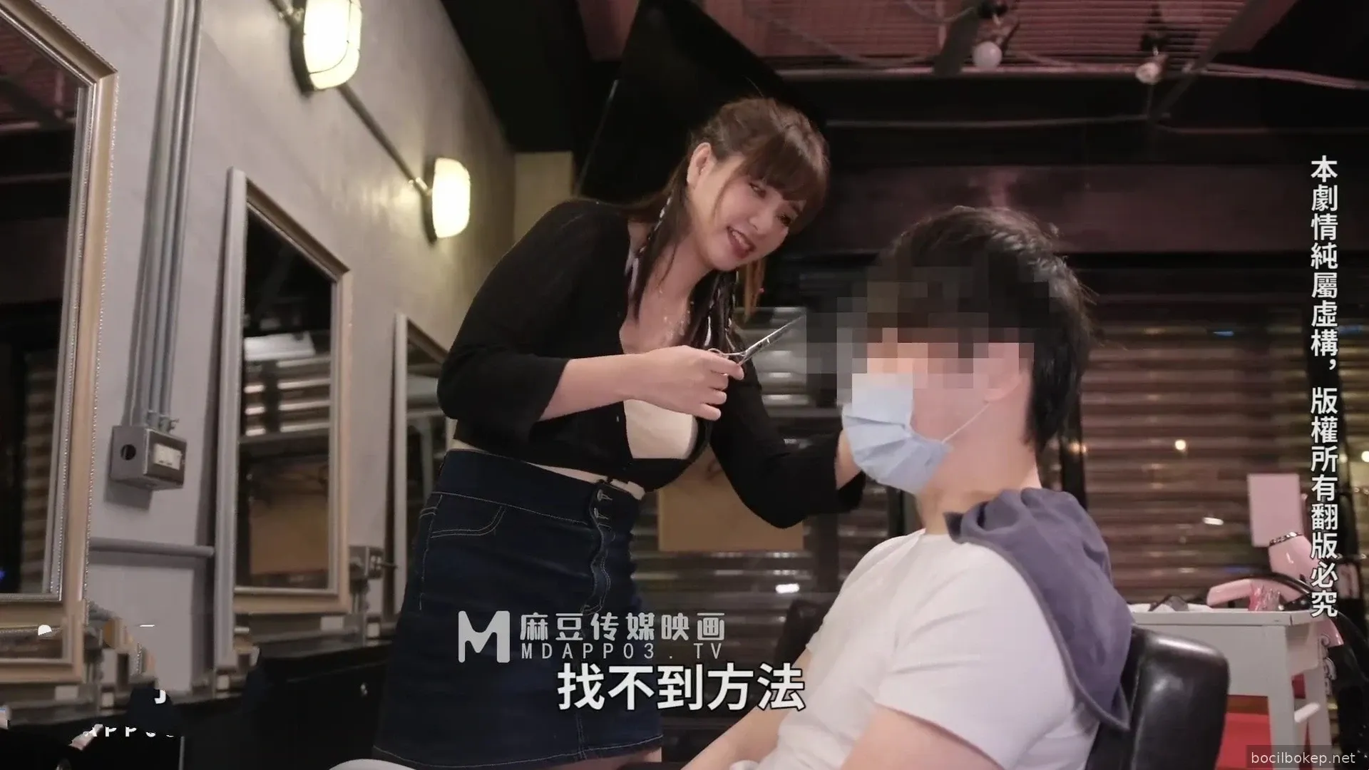 Salon rambut pria penuh nafsu