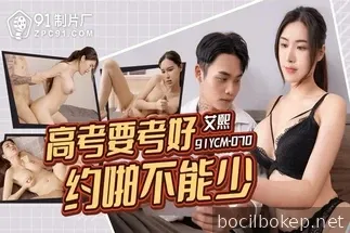 Canggung dengan kakak ipar